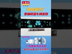 Potente AC ahorro de energía del 40% de la unidad de CA industrial para grandes espacios