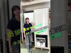 refrigeración global 40% de ahorro de energía con CA industrial