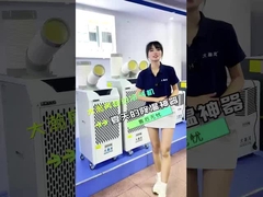 10~12 °C Baja salida de aire refrigerador de aire móvil para sitios de construcción y lugares de trabajo