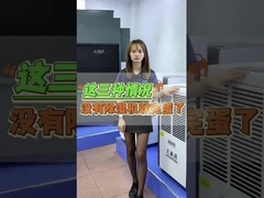 Deshumidificador refrigerante