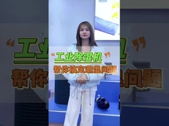 Los deshumidificadores industriales son la opción ideal para mantener niveles óptimos de humedad