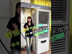 Tecnología avanzada de ahorro de energía para reducir los costes operativos en el aire acondicionado industrial