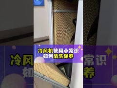 Tecnología avanzada de ahorro de energía para reducir los costes operativos en el aire acondicionado industrial