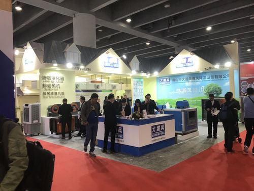 Últimas noticias de la empresa sobre Dahafeng asistió a la 24a Exposición de productos hoteleros de Guangzhou en 2017