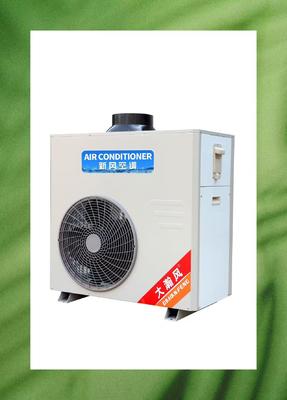 Un buen precio. Refresque eficientemente su cocina con nuestro aire acondicionado de cocina comercial En línea