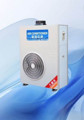 Un buen precio. Refrigeración dirigida y eficiencia energética Aire acondicionado de cocina comercial con potencia nominal de refrigeración de 5540W En línea