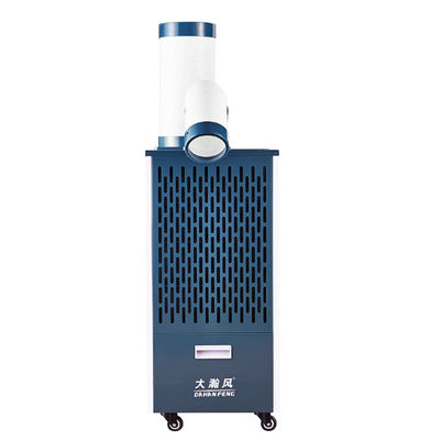 Un buen precio. Sistemas de refrigeración portátiles de energía eólica concentrada 2700W para una distancia de refrigeración más larga en línea